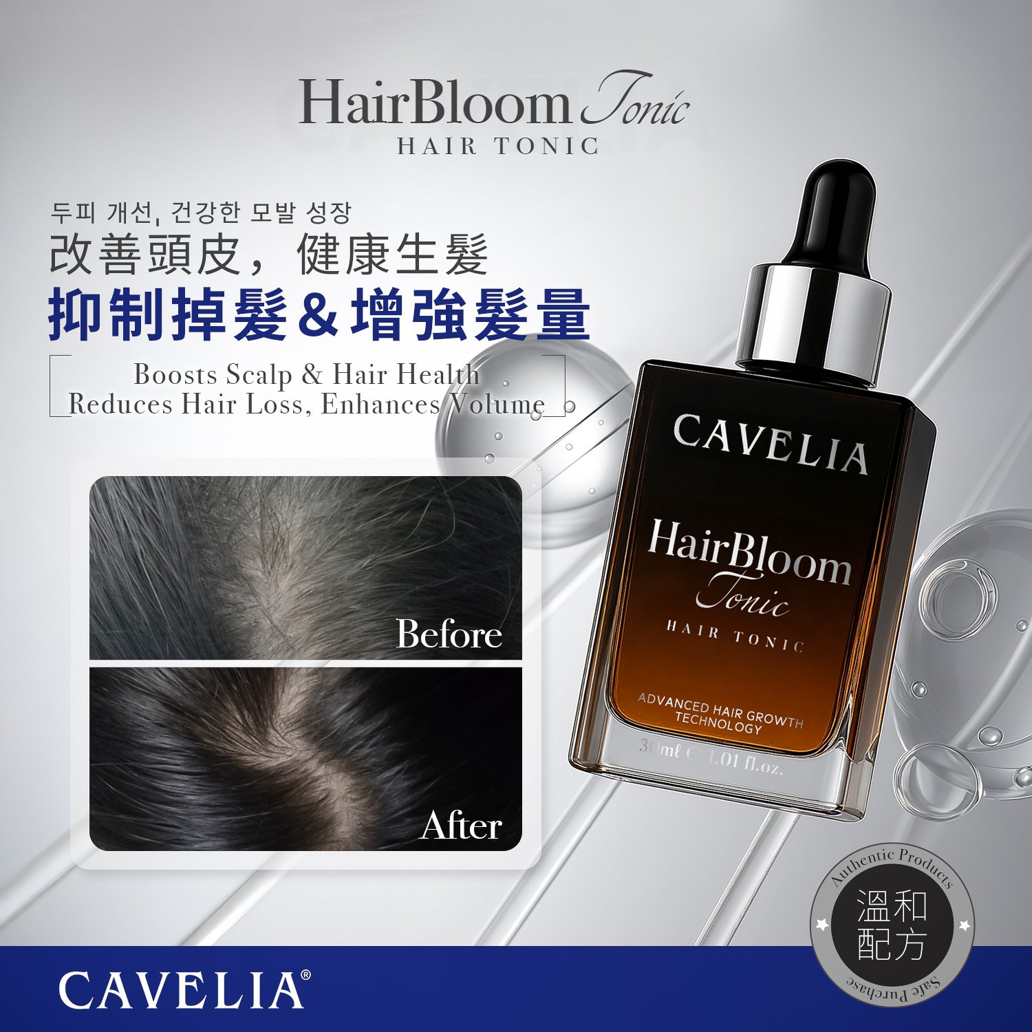 hair bloom 2繁体 01