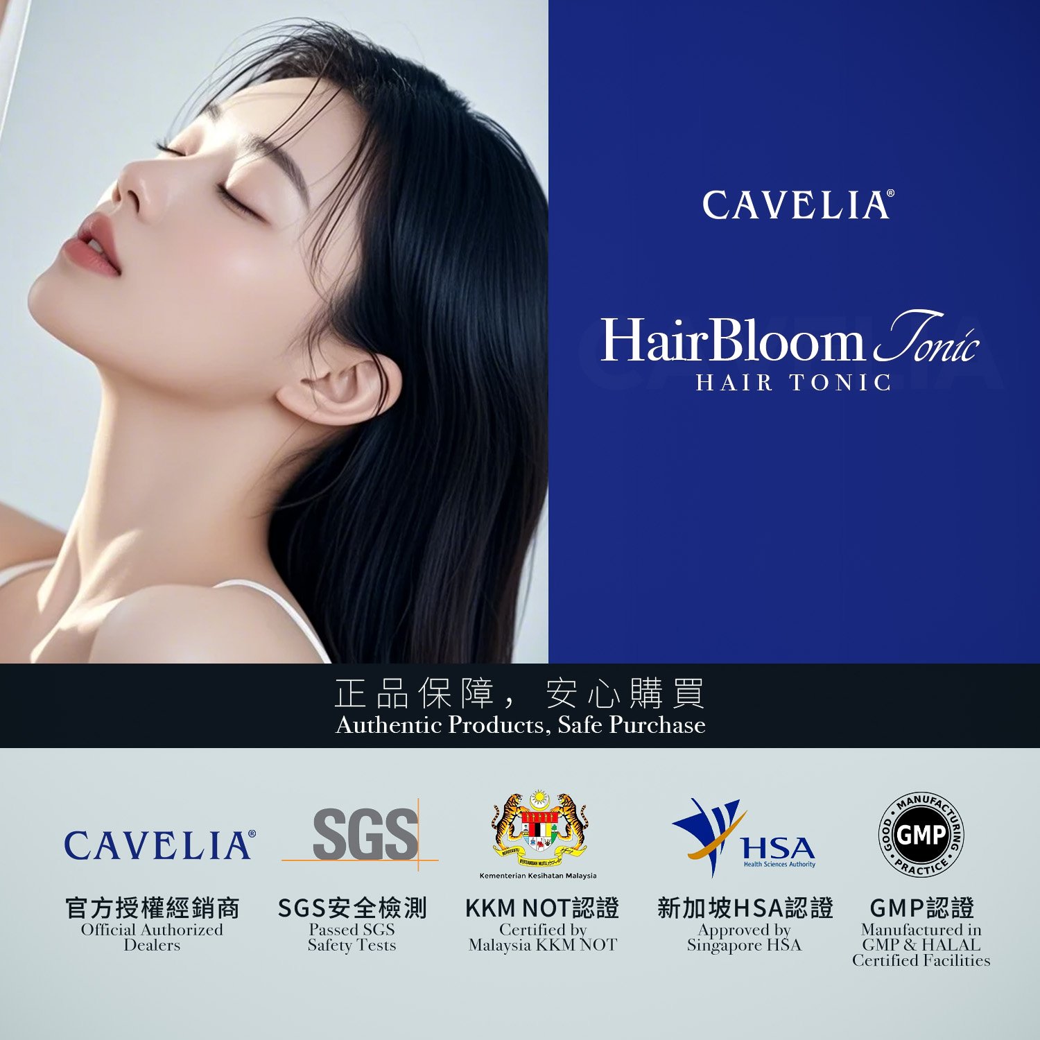 hair bloom 2繁体 02