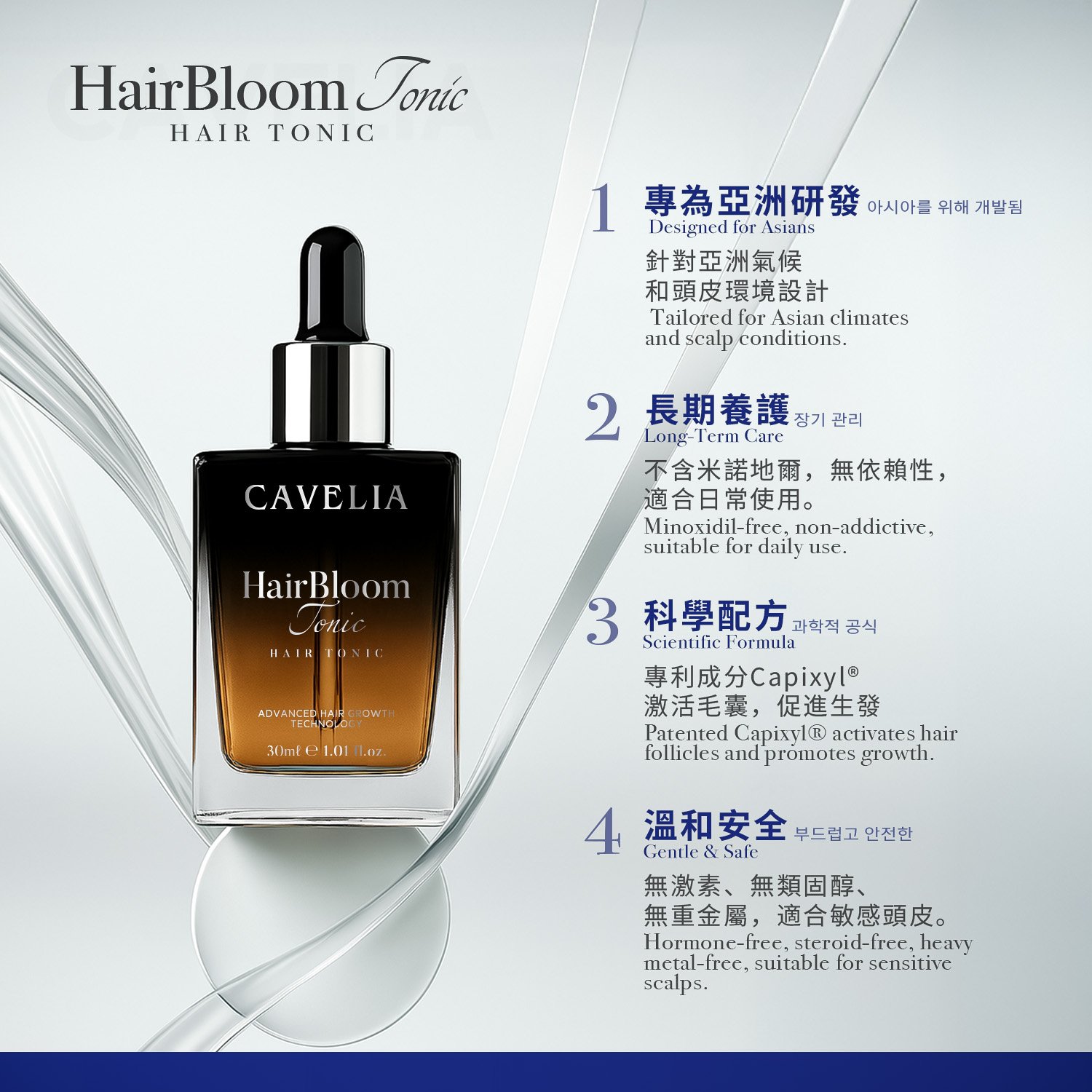 hair bloom 2繁体 03